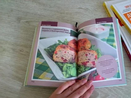 Кулінарні книги Анастасії Скрипкіної (Анастасії) Кулінарні книги Анастасії Скрипкіної