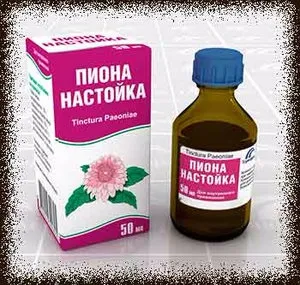 Лікувальні властивості півонії лікарського, як зробити настойку з кореня квітки (півонії) Лікувальні властивості півонії лікарського, як зробити настойку з кореня квітки
