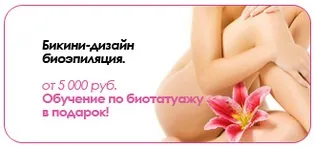 Курси косметолога в москві, курси косметології, навчання косметологів (косметології) Курси косметолога в москві, курси косметології, навчання косметологів