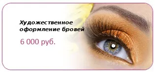 Курси косметолога в москві, курси косметології, навчання косметологів (косметології) Курси косметолога в москві, курси косметології, навчання косметологів