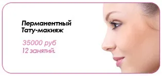 Курси косметолога в москві, курси косметології, навчання косметологів (курси) Курси косметолога в москві, курси косметології, навчання косметологів