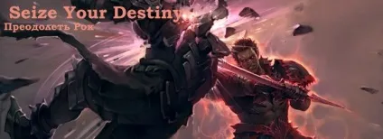 Квест seize your destiny (подолати рок), врата адена - портал про lineage 2 (la2) Квест seize your destiny (подолати рок), врата адена - портал про lineage 2