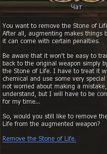 Life stone - квести - статті - каталог статей - сайт клану handoflife (stone) Life stone - квести - статті - каталог статей - сайт клану handoflife