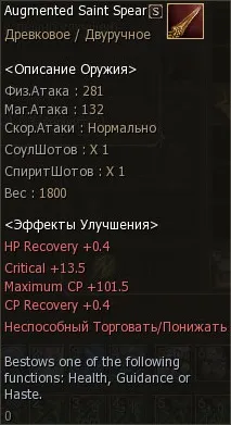 Life stone - квести - статті - каталог статей - сайт клану handoflife (life) Life stone - квести - статті - каталог статей - сайт клану handoflife