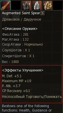 Life stone - квести - статті - каталог статей - сайт клану handoflife (stone) Life stone - квести - статті - каталог статей - сайт клану handoflife