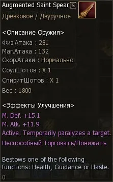 Life stone - квести - статті - каталог статей - сайт клану handoflife (stone) Life stone - квести - статті - каталог статей - сайт клану handoflife