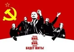 Ленін - що з ним не так (сталін) Ленін - що з ним не так