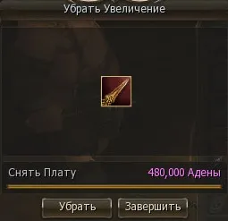 Life stone - квести - статті - каталог статей - сайт клану handoflife (life) Life stone - квести - статті - каталог статей - сайт клану handoflife