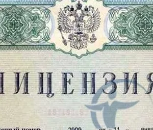 Ліцензування страхової діяльності - основний регулятор на ринку страхових компаній (страховий) Ліцензування страхової діяльності - основний регулятор на ринку страхових компаній