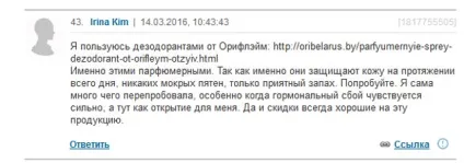 Лінкбілдінг - як наростити природну кількість посилань (лінкбілдінг) Лінкбілдінг - як наростити природну кількість посилань