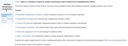 Лінкбілдінг - як наростити природну кількість посилань (нарощування природної посилальної) Лінкбілдінг - як наростити природну кількість посилань