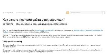 Лінкбілдінг - як наростити природну кількість посилань (багато часу вимагає) Лінкбілдінг - як наростити природну кількість посилань