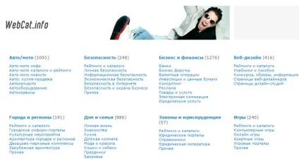 Лінкбілдінг - як наростити природну кількість посилань (нарощування природної посилальної маси) Лінкбілдінг - як наростити природну кількість посилань