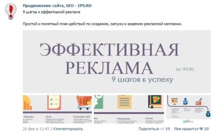 Лінкбілдінг - як наростити природну кількість посилань (нарощування природної посилальної маси) Лінкбілдінг - як наростити природну кількість посилань
