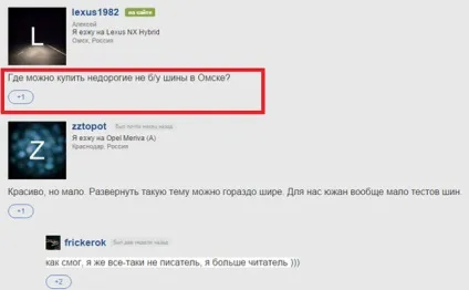 Лінкбілдінг - як наростити природну кількість посилань (нарощування природної посилальної) Лінкбілдінг - як наростити природну кількість посилань