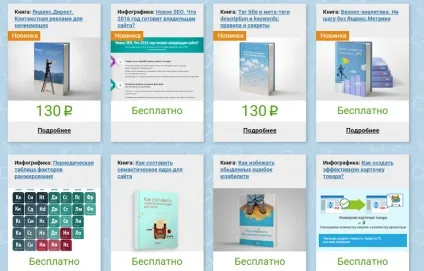 Лінкбілдінг - як наростити природну кількість посилань (нарощування природної посилальної) Лінкбілдінг - як наростити природну кількість посилань