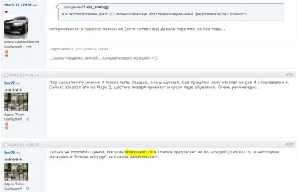 Лінкбілдінг - як наростити природну кількість посилань (нарощування природної посилальної) Лінкбілдінг - як наростити природну кількість посилань