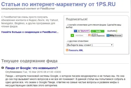 Лінкбілдінг - як наростити природну кількість посилань (нарощування природної посилальної маси) Лінкбілдінг - як наростити природну кількість посилань
