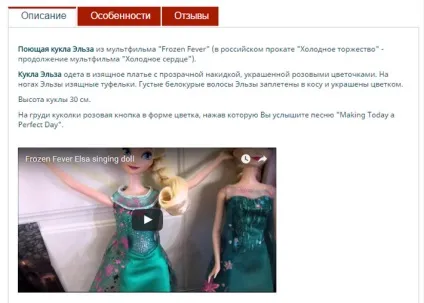 Лінкбілдінг - як наростити природну кількість посилань (нарощування природної посилальної) Лінкбілдінг - як наростити природну кількість посилань