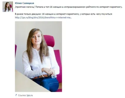 Лінкбілдінг - як наростити природну кількість посилань (нарощування природної посилальної) Лінкбілдінг - як наростити природну кількість посилань