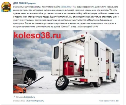 Лінкбілдінг - як наростити природну кількість посилань (нарощування природної посилальної) Лінкбілдінг - як наростити природну кількість посилань
