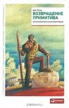 Кращі книги айн ранд