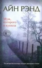 Кращі книги айн ранд