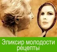 Лук - користь і властивості цибулевого соку (соку) Лук - користь і властивості цибулевого соку