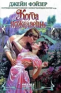 Любовно-історичний роман