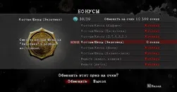 ЛКВ, resident evil 5 шукаємо, нишпоримо, видобуваємо - керівництва та проходження (шукаємо) ЛКВ, resident evil 5 шукаємо, нишпоримо, видобуваємо - керівництва та проходження