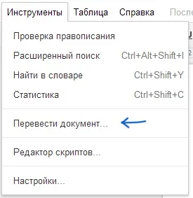 Кращі онлайн перекладачі й словники електронні (англійська - українська) (перекладачі) Кращі онлайн перекладачі й словники електронні (англійська - українська)