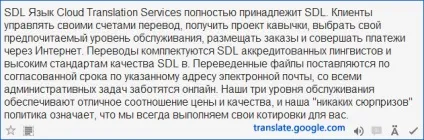Кращі онлайн перекладачі й словники електронні (англійська - українська) (англійська) Кращі онлайн перекладачі й словники електронні (англійська - українська)
