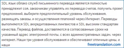 Кращі онлайн перекладачі й словники електронні (англійська - українська) (онлайн) Кращі онлайн перекладачі й словники електронні (англійська - українська)
