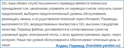 Кращі онлайн перекладачі й словники електронні (англійська - українська) (перекладачі) Кращі онлайн перекладачі й словники електронні (англійська - українська)