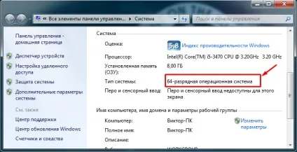 Краща ос windows для слабких комп'ютерів і ноутбуків - яку вибрати версію для установки (найкраща) Краща ос windows для слабких комп'ютерів і ноутбуків - яку вибрати версію для установки