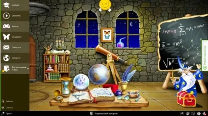 Magic desktop 8 - віртуальний робочий стіл для дітей