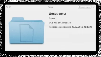 Mac os x lion - що ж це за тварина