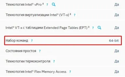 Краща ос windows для слабких комп'ютерів і ноутбуків - яку вибрати версію для установки (windows) Краща ос windows для слабких комп'ютерів і ноутбуків - яку вибрати версію для установки