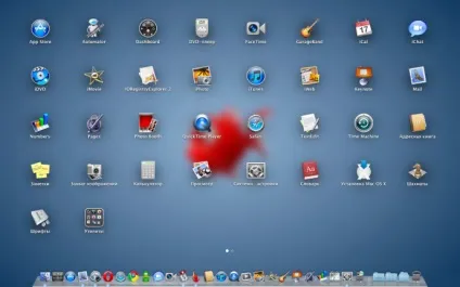 Mac os x lion - що ж це за тварина
