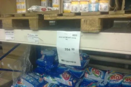 Магазини світлофор відгуки покупців і співробітників, опис та асортимент