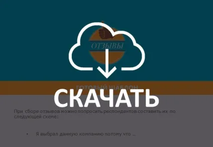 Кращі плагіни відгуків для wordpress сайту (кращі) Кращі плагіни відгуків для wordpress сайту