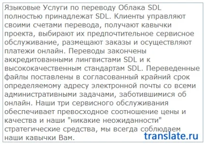Кращі онлайн перекладачі й словники електронні (англійська - українська) (англійська) Кращі онлайн перекладачі й словники електронні (англійська - українська)
