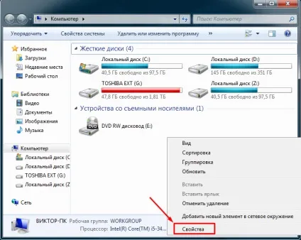 Краща ос windows для слабких комп'ютерів і ноутбуків - яку вибрати версію для установки (windows) Краща ос windows для слабких комп'ютерів і ноутбуків - яку вибрати версію для установки