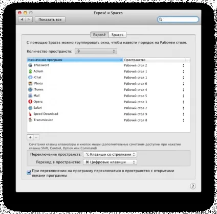 Mac os x lion - що ж це за тварина