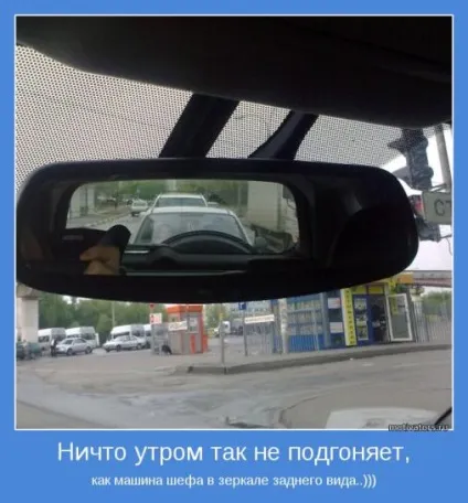 Магічне значення номера автомобіля (Машина таким номером) Магічне значення номера автомобіля
