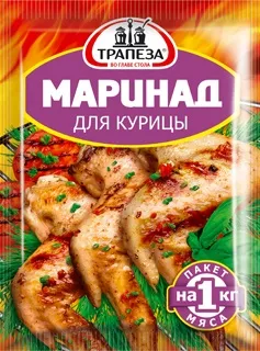 Маринад для яловичини на грилі (маринад) Маринад для яловичини на грилі