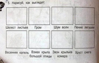 Маразми сучасних підручників або чого навчають у школі (23 фото) (вася) Маразми сучасних підручників або чого навчають у школі (23 фото)