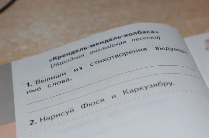 Маразми сучасних підручників або чого навчають у школі (23 фото) (вася) Маразми сучасних підручників або чого навчають у школі (23 фото)
