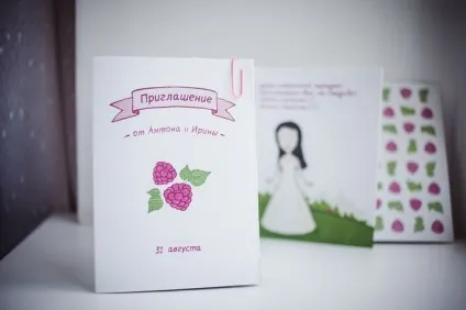 Малинова весілля, оформлення модно, свіжо і яскраво (яскраво) Малинова весілля, оформлення модно, свіжо і яскраво