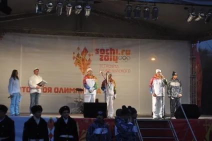 Маршрут естафети олімпійського вогню день другий (вогню) Маршрут естафети олімпійського вогню день другий